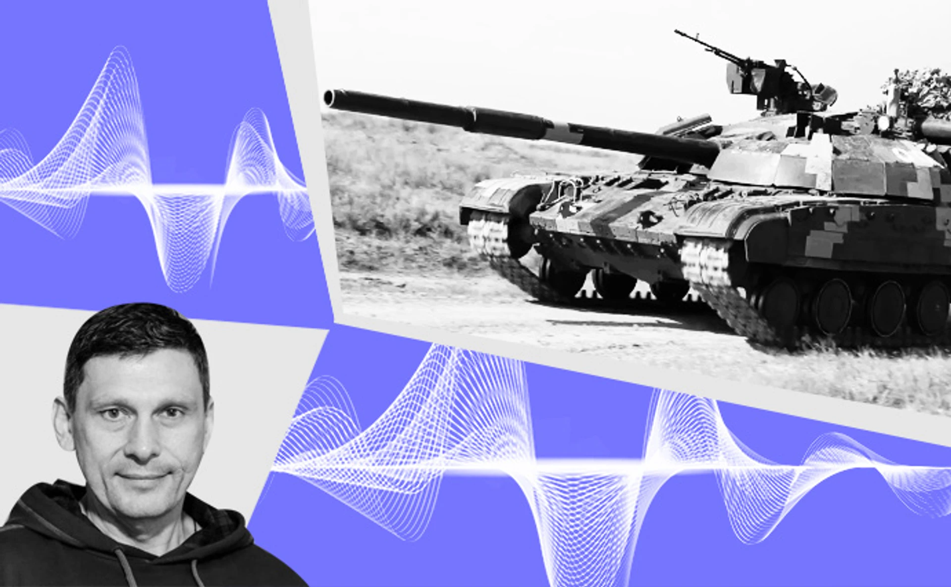 Андрій Цаплієнко: В моральному плані і плані підготовленості, наша армія на вищому рівні, ніж російська