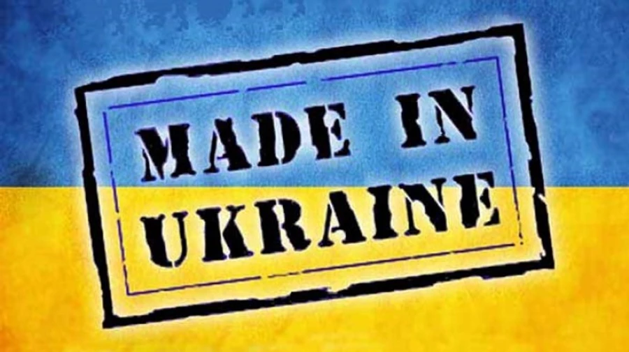 В МИДе презентовали новую платформу для продвижения экспорта