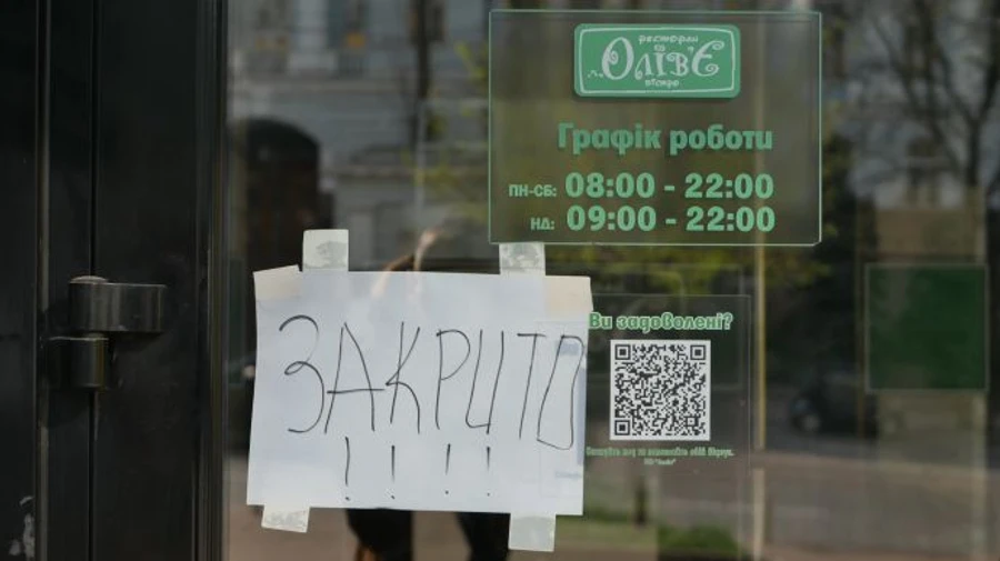 Еще 4 области с понедельника попадают в красную зону