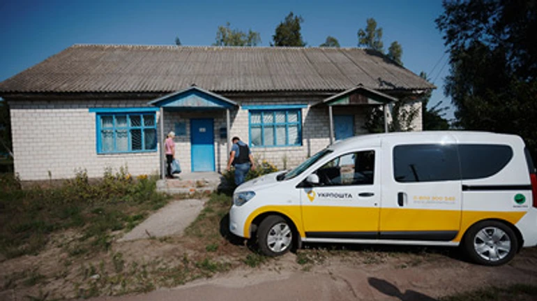 Укрпошта купує банк. Для чого?