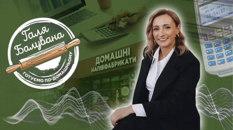 Как превратить бизнес во франшизу? Пример Гали Балованной