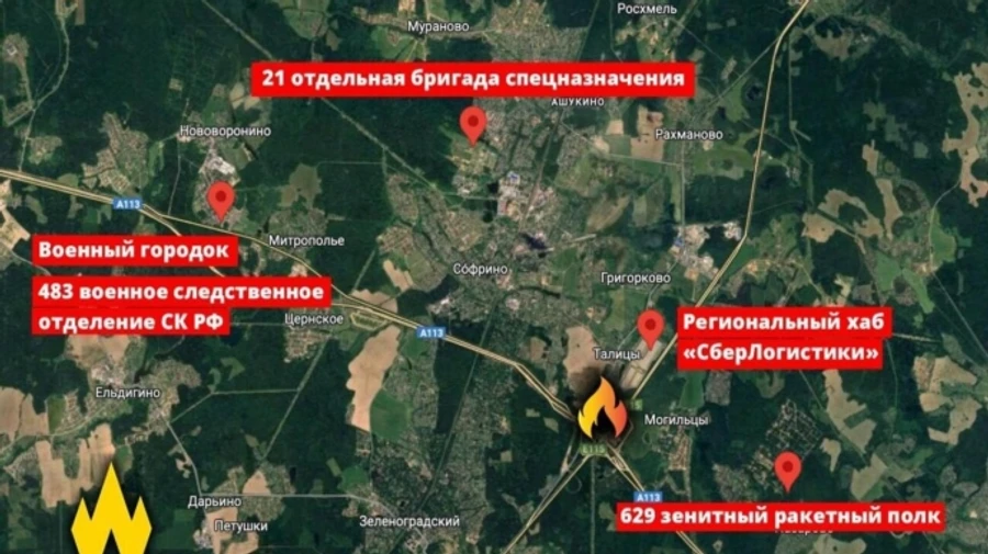 Partisans disrupt communication at military facilities in Russia's Moscow Oblast – photos, video