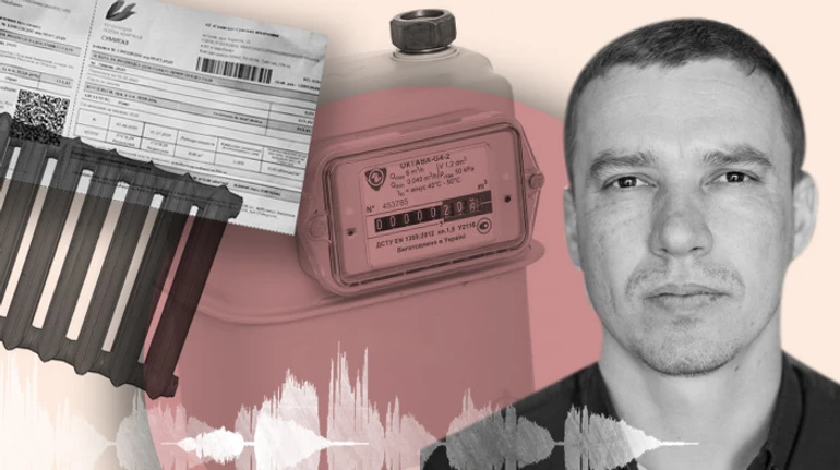 Опалювальний сезон 2021-2022: Що буде з цінами на тепло, газ та електроенергію?