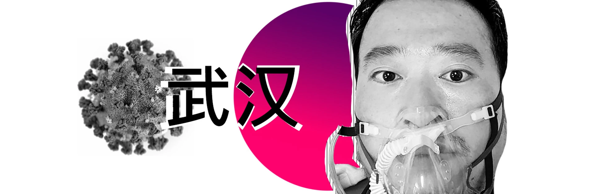 Открытая книга