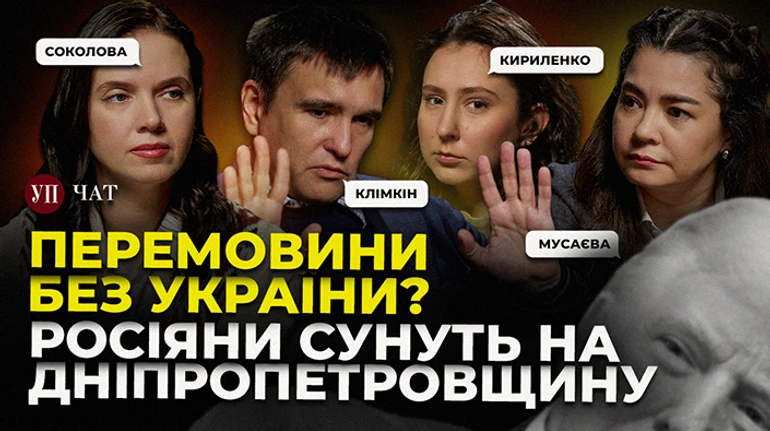 Мобилизация с 18-ти, стремительное приближение фронта к Днепру и массовые переводы из Воздушных сил - УП. Чат