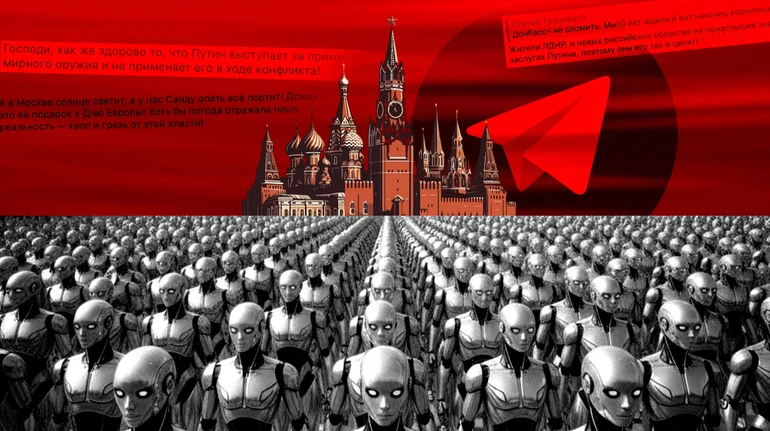 Армія коментаторів. Як ШІ перетворив російські ботоферми на зброю впливу