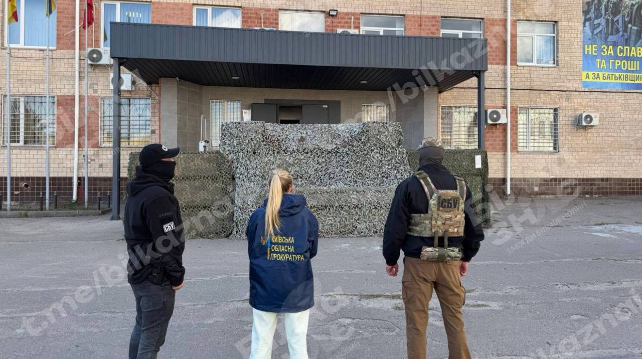 Хабарі в ТЦК Білої Церкви: начальник Київського ОТЦК вирішив провести службове розслідування