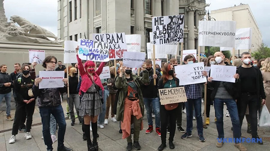 Під Офісом президента пройшла акція на підтримку Стерненка