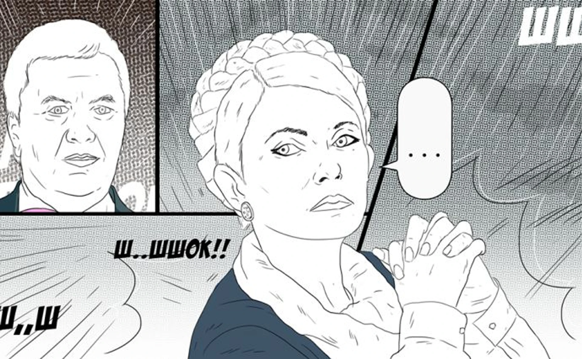 Україна в XXI столітті. Хроніка 20 березня