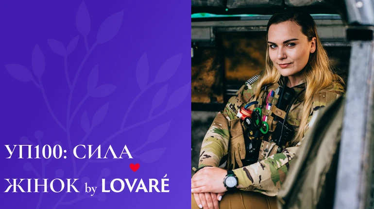 Любов – це дія