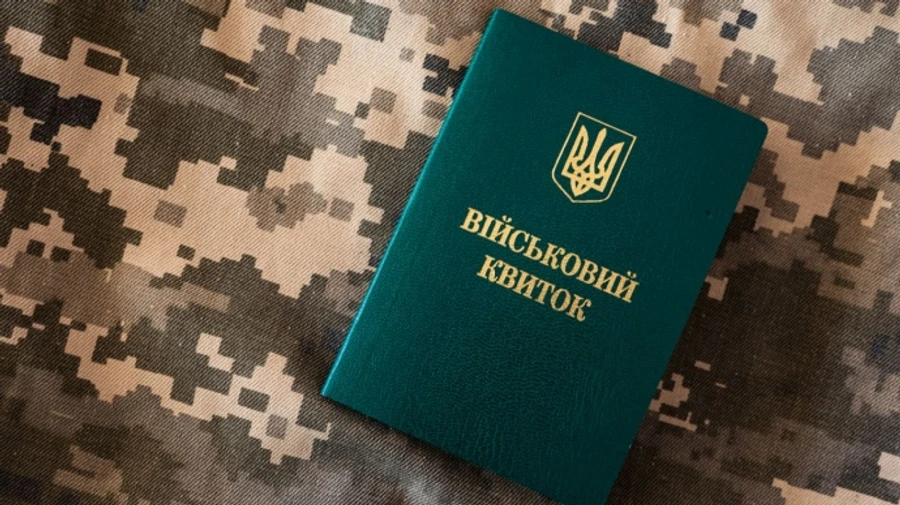 Кабмин утвердил новую форму военного билета