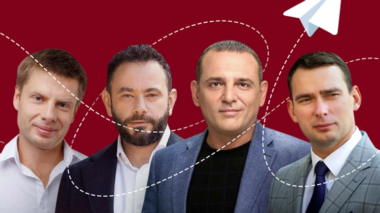 Як пов'язані Telegram-канали нардепів і чий найпопулярніший? 