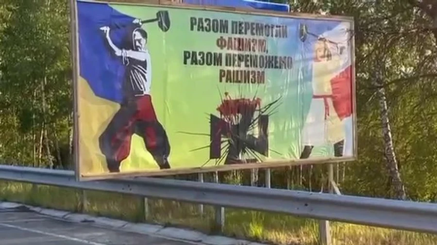 Ukrainian border guards respond to Belarusian audio propaganda