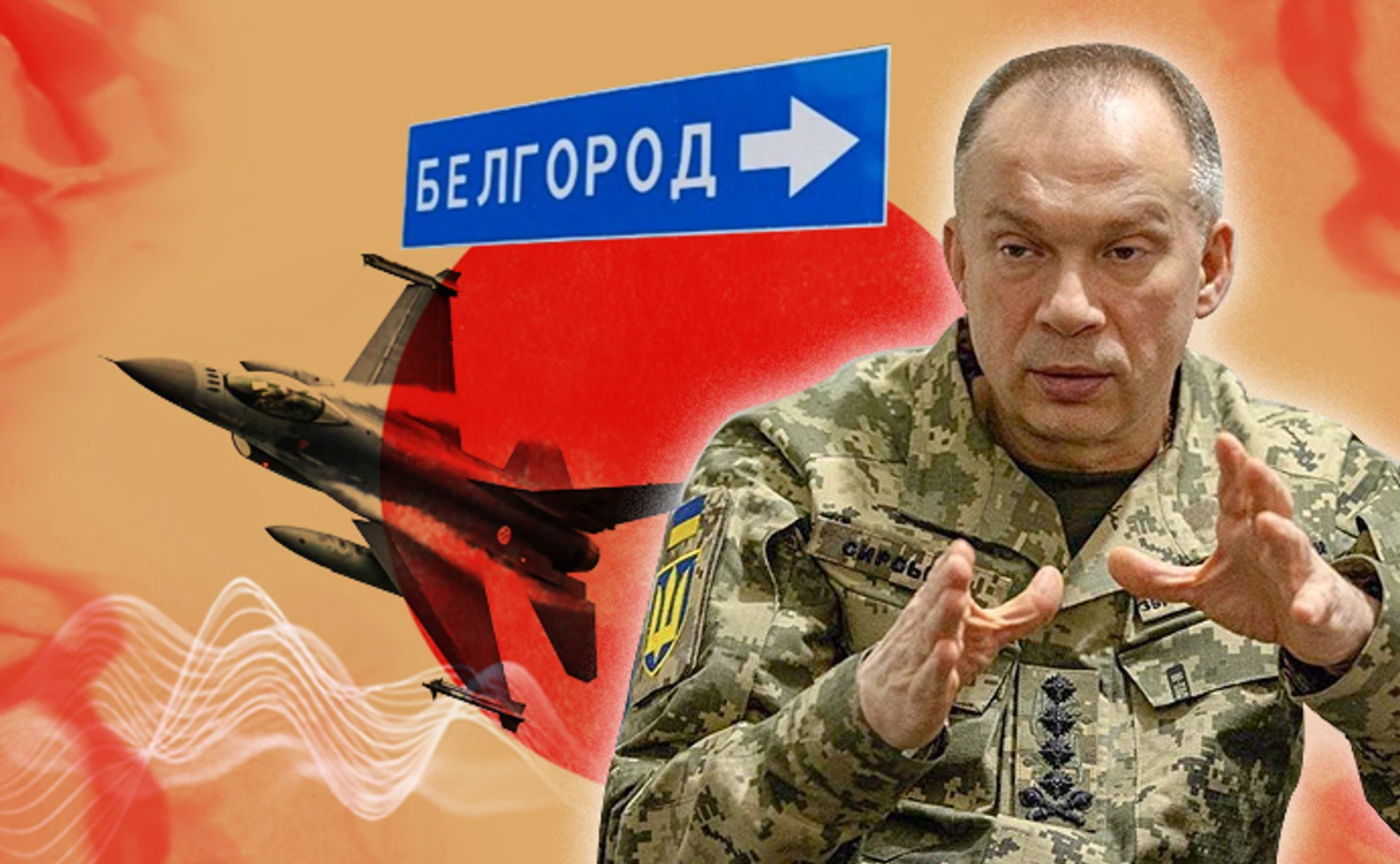 Интервью Сырского, ВСУ на Белгородщине, F-16 бомбят штабы РФ – главное о войне за неделю