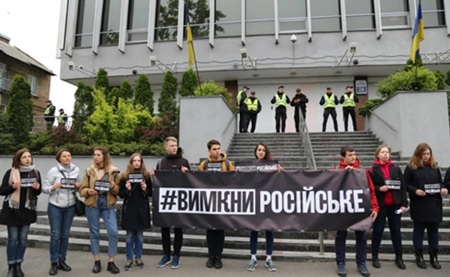ВимкниРосiйське: возле офиса новостной службы Интера провели акцию
