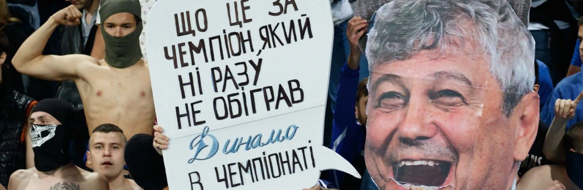 Игра на миллионы. Что известно о деле договорных матчей в украинском футболе