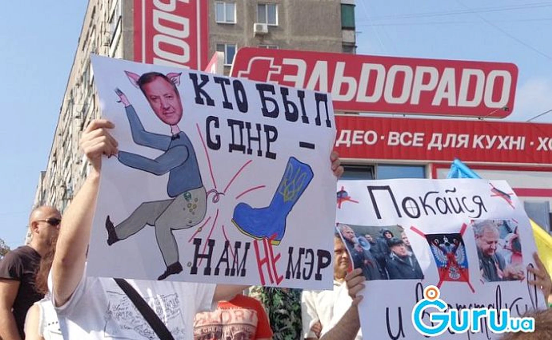 Безкарні: хто покриває мерів-сепаратистів