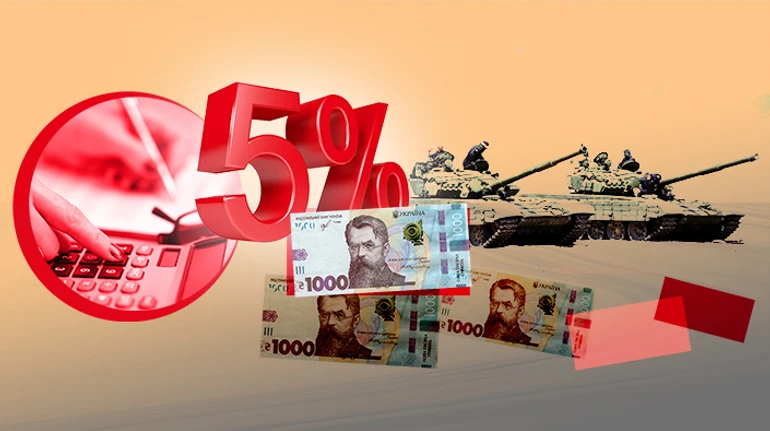 Зарплати, депозити, оренда: хто і з яких доходів має сплачувати військовий збір