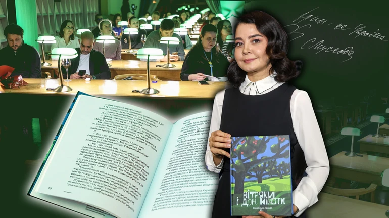 Сад новин, любові та війни. Про що говорили на презентації книги Української правди