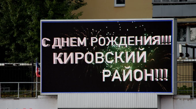 Районам Донецка, Макеевки и Горловки выбирают новые названия
