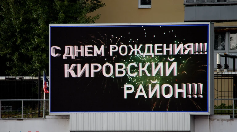 Районам Донецька, Макіївки та Горлівки обирають нові назви