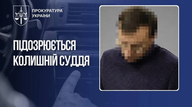 Слухав російську музику, а після зауваження дістав пістолет: екссудді з Києва повідомили про підозру