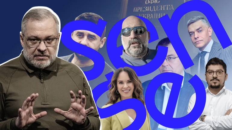 Мешки с деньгами, охрана ГУР и Давид. Что известно о новых записях НАБУ?