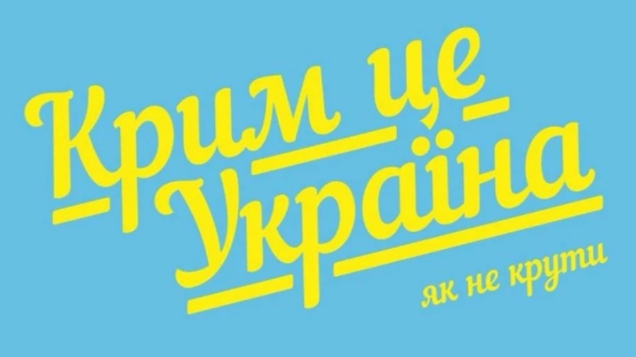 Crimean Tatar leader advises Russians to urgently leave Crimea: You might not make it in time