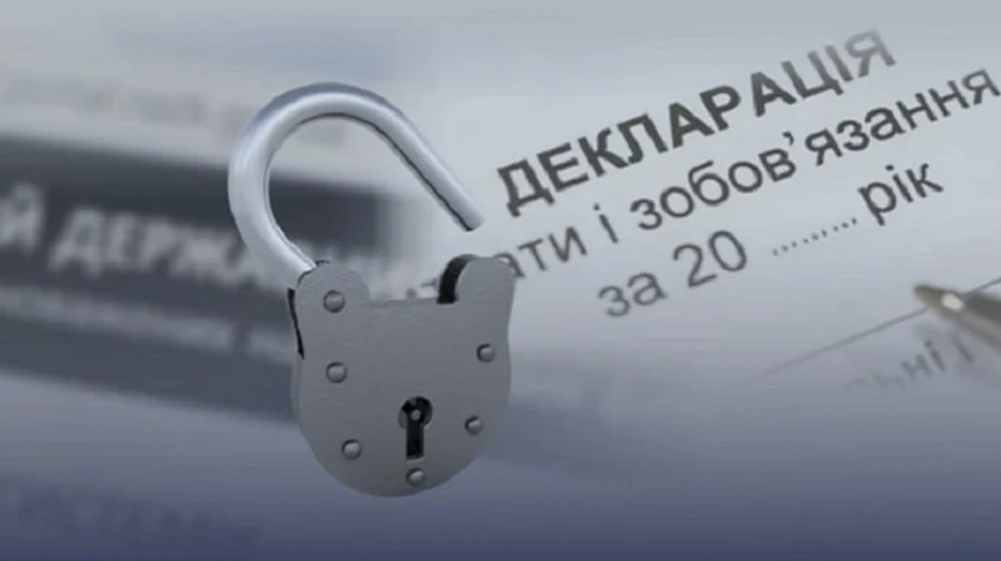 Декларації чиновників перевірятимуть за допомогою штучного інтелекту – НАЗК