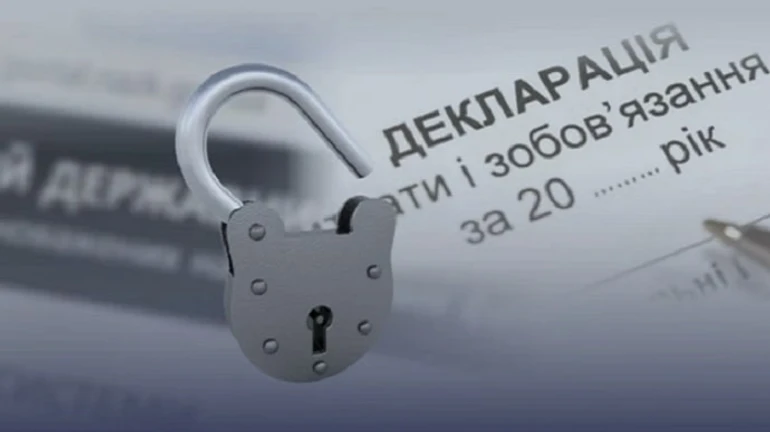 Декларации чиновников будут проверять с помощью искусственного интеллекта – НАПК