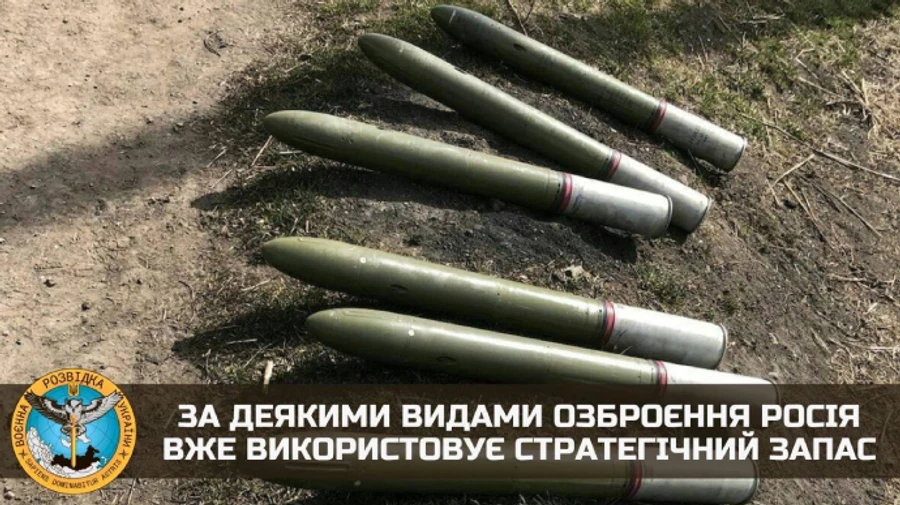 Россия использует стратегический запас некоторых видов вооружения – разведка