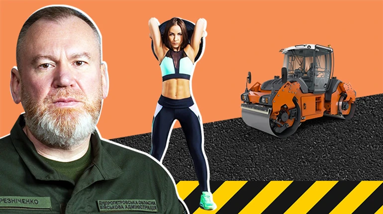 Фітнес-тренерка на мільярд. Як компанія близької подруги керівника Дніпропетровської ОДА стала найбагатшою під час війни