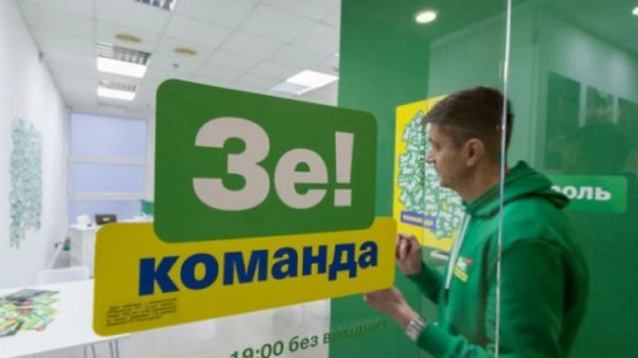 Не на Мальдіви, на передову: 120 слуг народу поїдуть на Донбас  