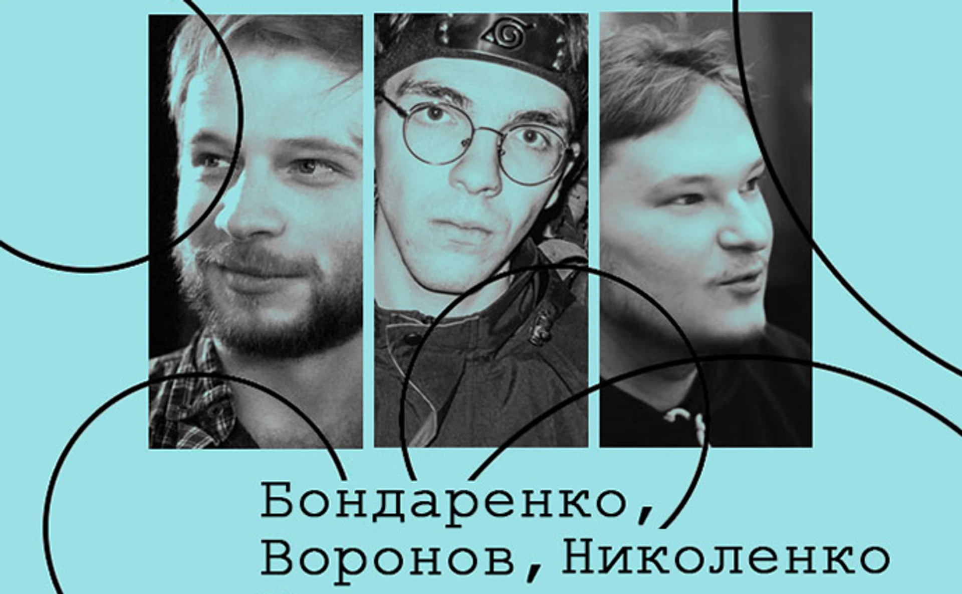 Укрмузжур. Специальный выпуск из Киева