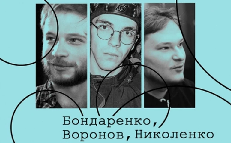 Укрмузжур. Специальный выпуск из Киева