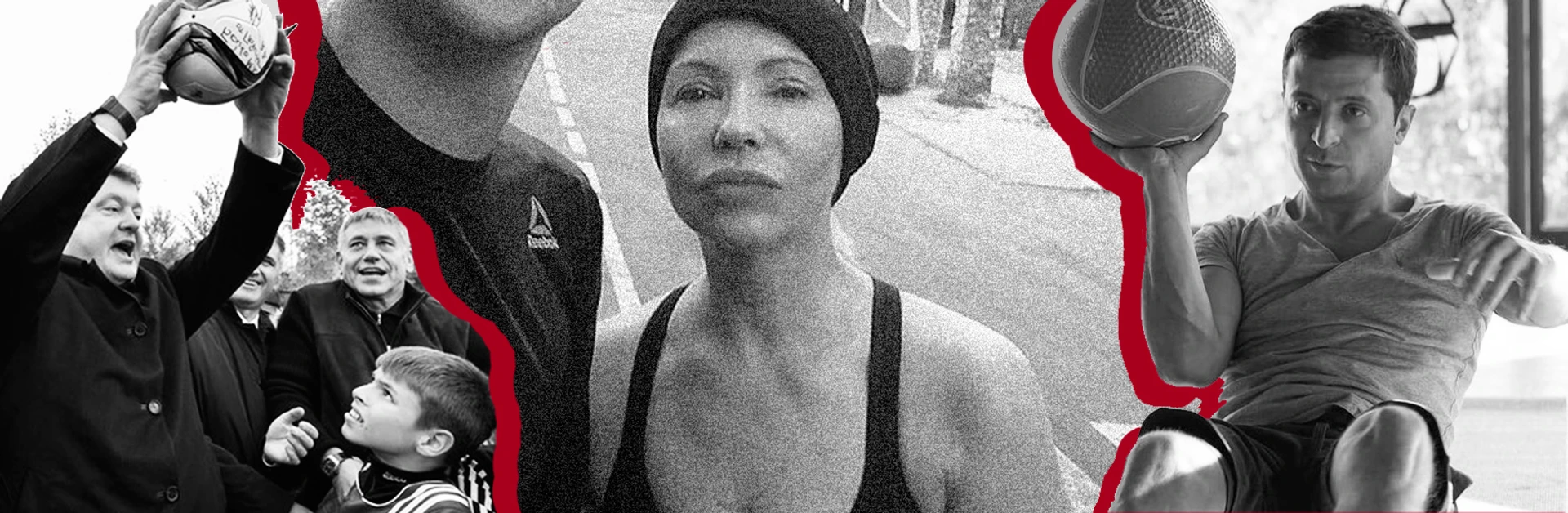 Вина, кава, спорт та сигарети. Стиль життя Порошенка, Тимошенко і Зеленського