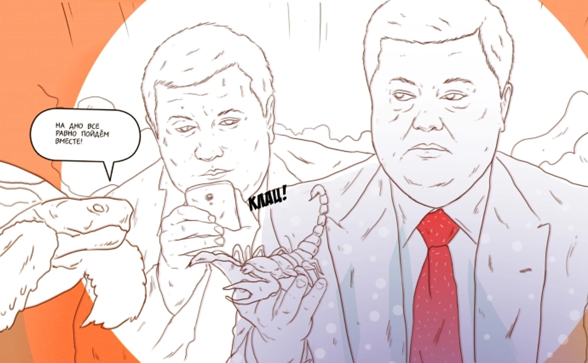 Дуализм власти. Как Порошенко и Аваков додавливают друг друга