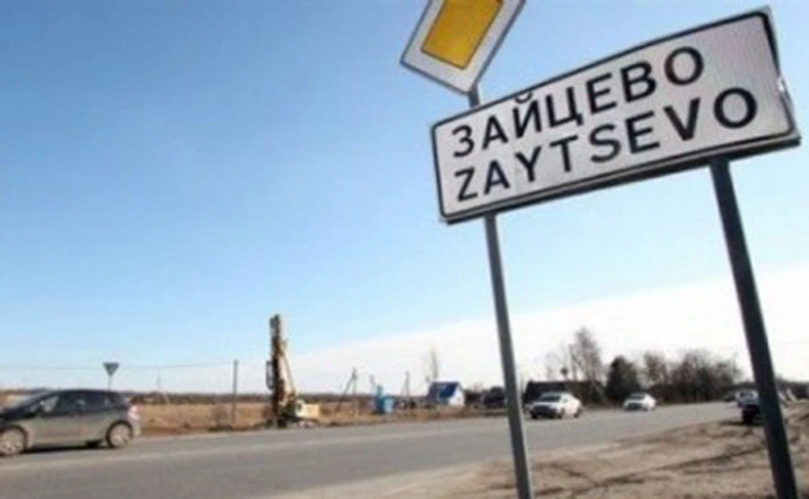 Прикордонники просять поки не їздити через КПВВ Зайцеве