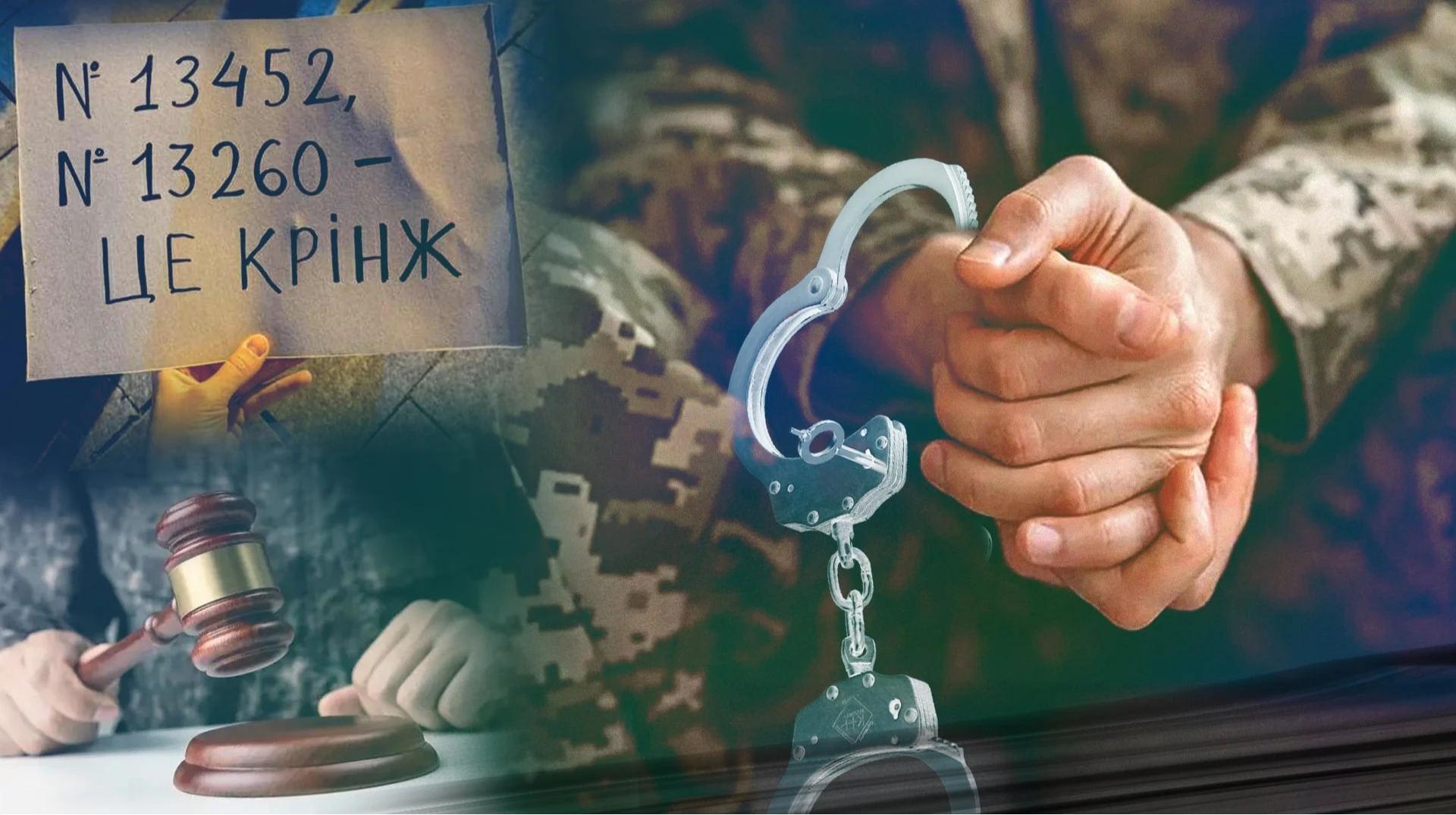 Армія СЗЧ. Як працює механізм повернення на службу і що з ним не так