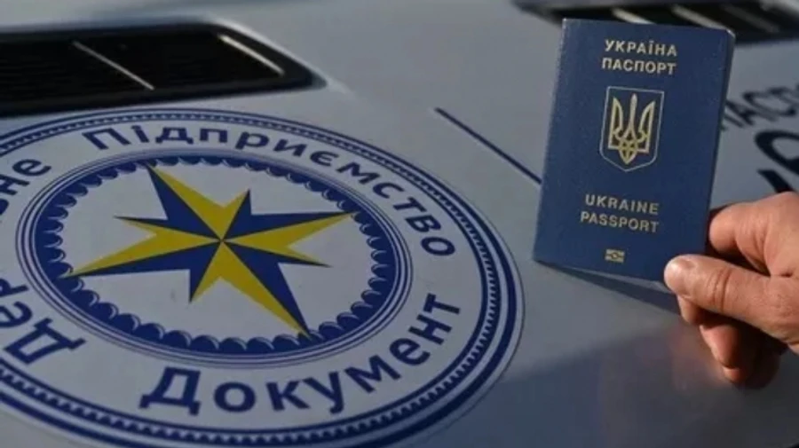 Під час війни співробітникам ДП Документ нарахували 21 млн за одночасну роботу у Варшаві та Києві