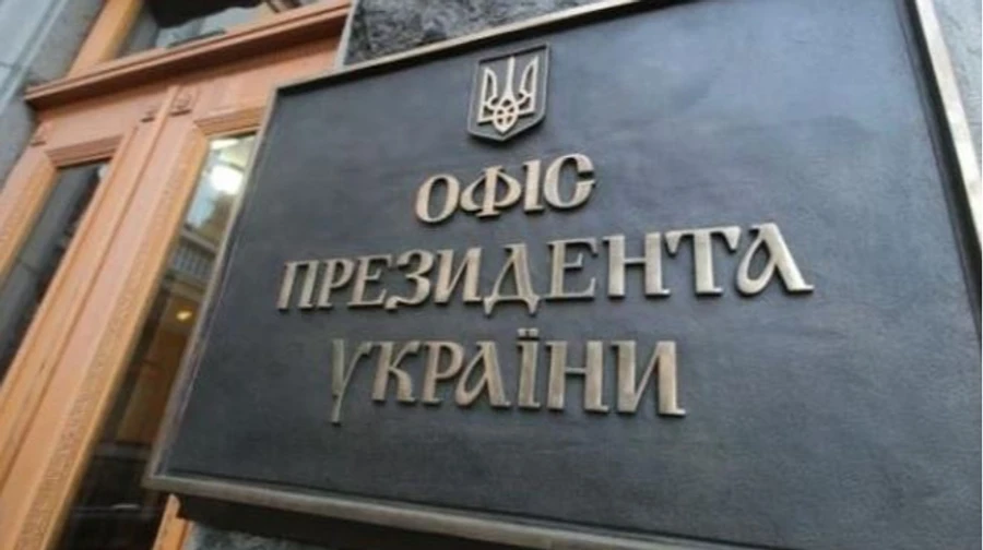 Офис президента предупредил о рассылке фейковых писем от имени Буданова