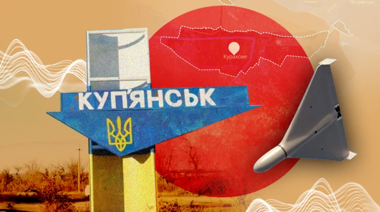 Купʼянськ і Курахове, репетиція масованих ракетних обстрілів та термобаричні Шахеди – головне про війну за тиждень