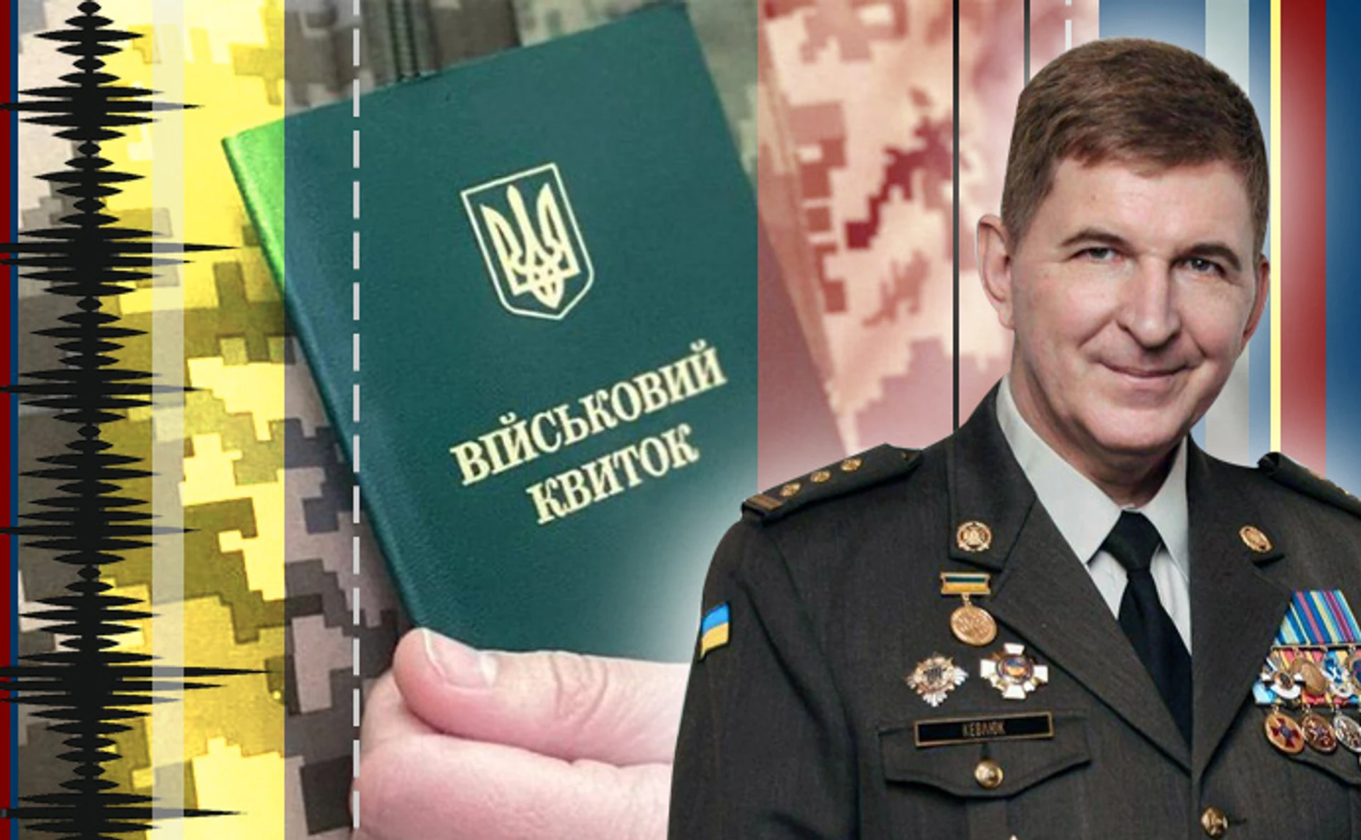 Віктор Кевлюк: Радянська ідеологія мобілізації тягнеться 30 років крізь українську незалежність