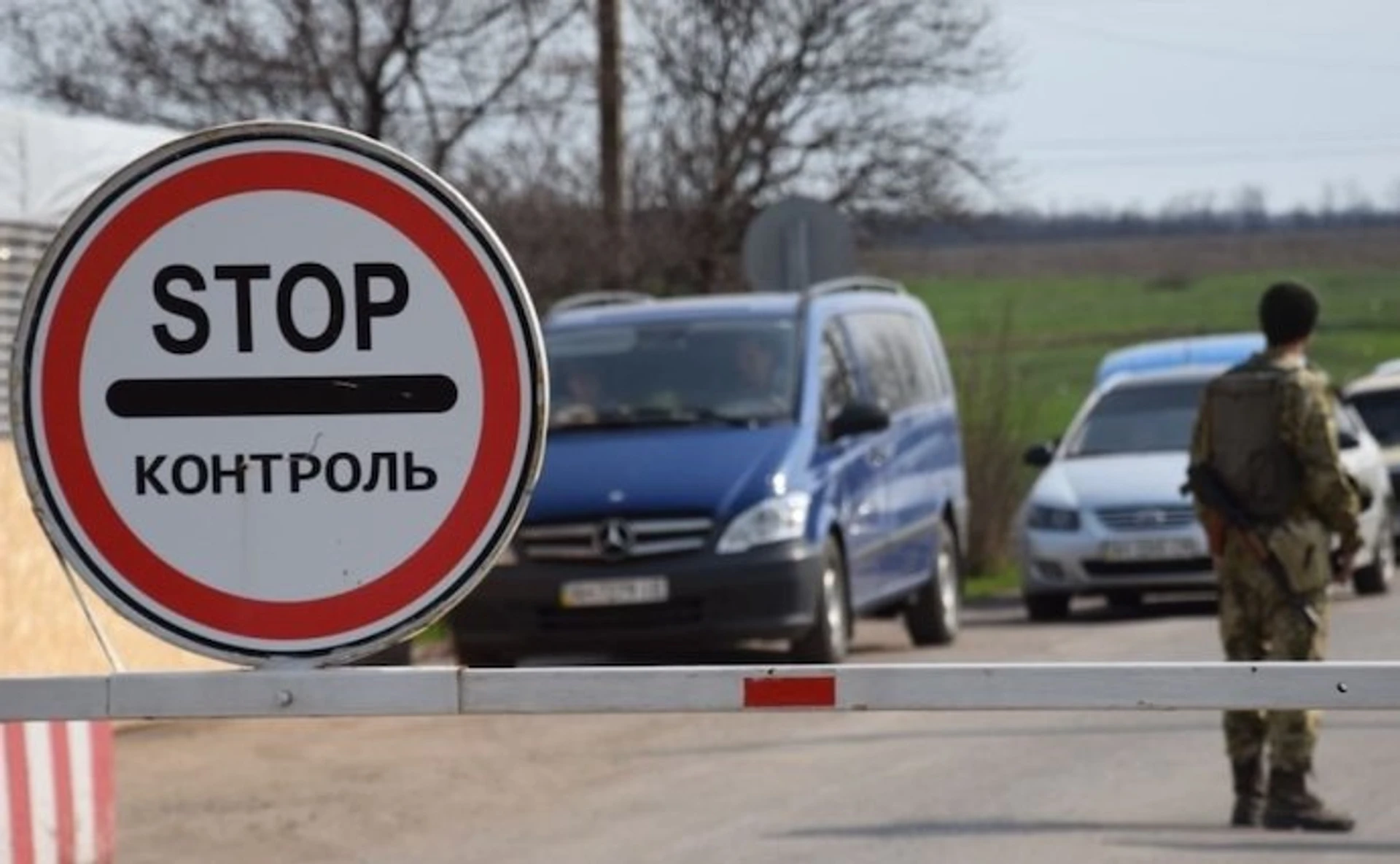 Что там с нашими правами? 