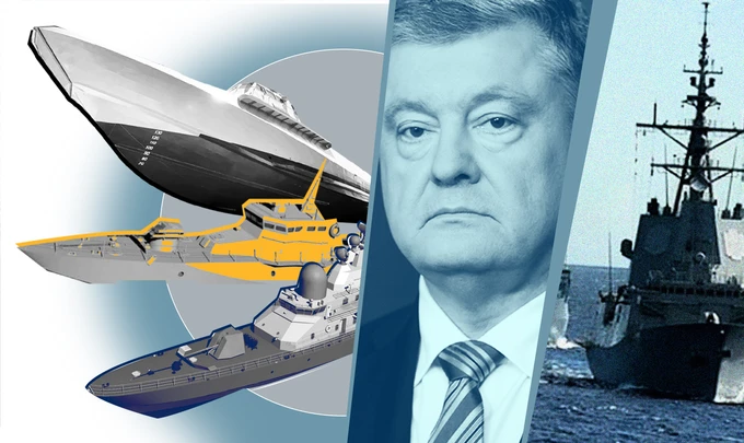 Москітний флот чи турецькі корвети? Чому влада відмовляється від стратегії ВМС