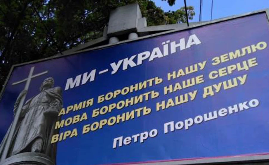 Расходы Порошенко на агитацию рекордные в истории выборов в Украине – ЧЕСНО