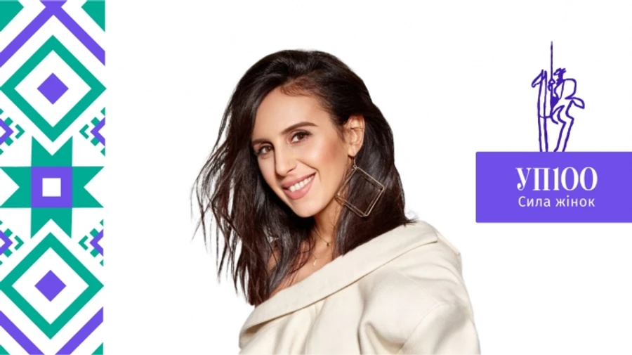 Джамала виступить на нагородженні УП100.Сила жінок