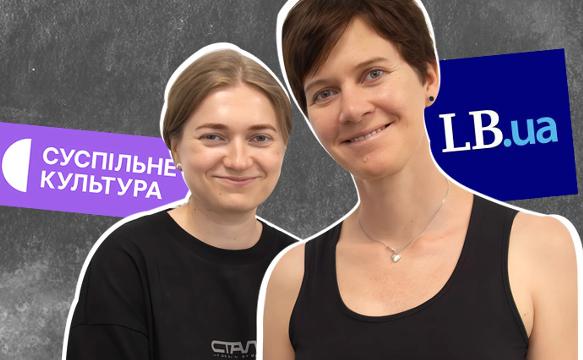 Культура - социальный клей, который скрепляет наше общество и делает его отличным от других. О культуре в украинских массмедиа