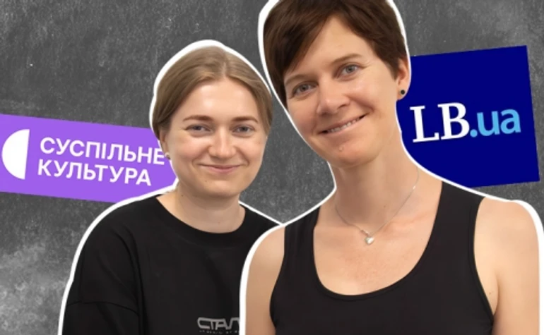 Культура - социальный клей, который скрепляет наше общество и делает его отличным от других. О культуре в украинских массмедиа