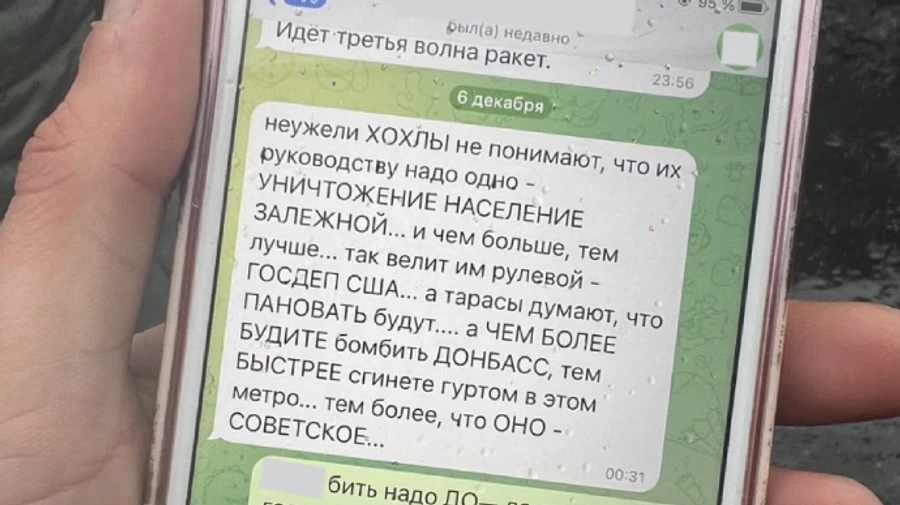 Пограничники обнаружили двух коллаборационистов, которые направлялись в Киев